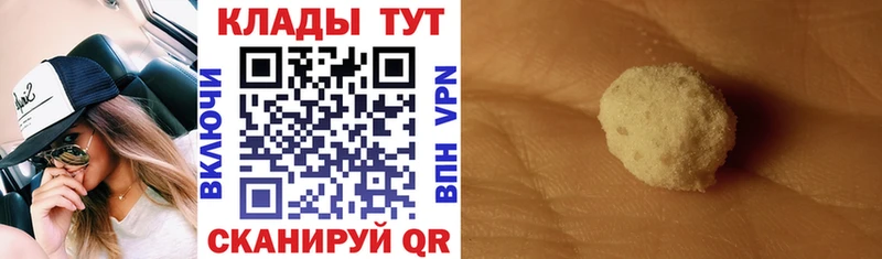 Меф Наро-Фоминск