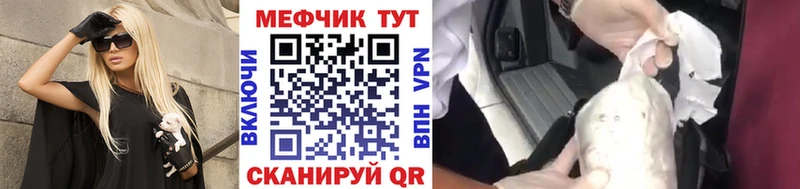 Купить наркотик Наро-Фоминск СК  Меф мяу мяу  Экстази  ГАШИШ  АМФЕТАМИН 
