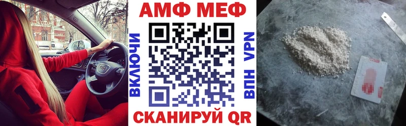 KRAKEN ТОР купить Наро-Фоминск АМФЕТАМИН Premium