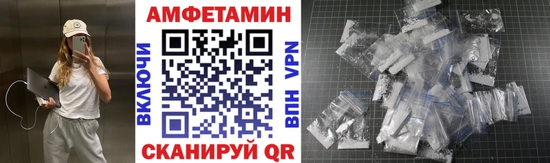 Amphetamine 97% Наро-Фоминск
