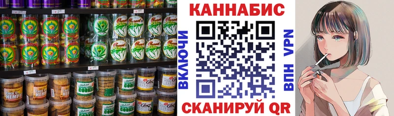 blacksprut ссылки  где купить наркоту  Наро-Фоминск  Cannafood конопля 