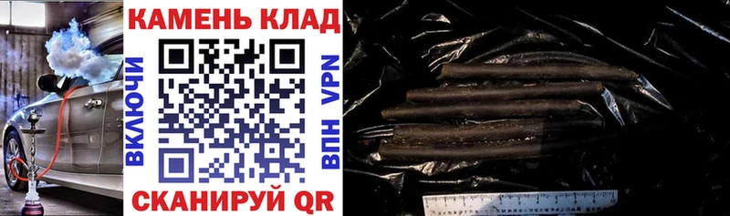 купить наркотики сайты Наро-Фоминск ГАШ 40% ТГК