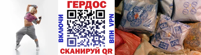 Героин афганец  где продают наркотики  Наро-Фоминск 