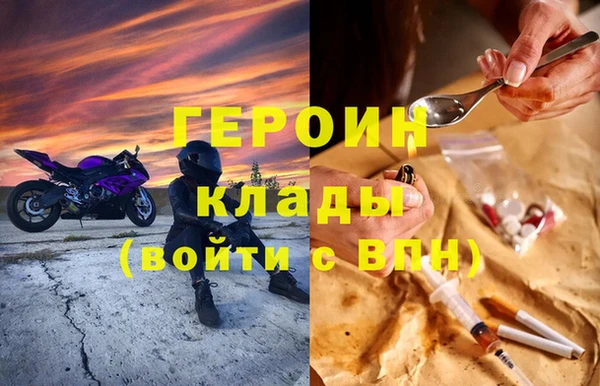 стаф Белоозёрский