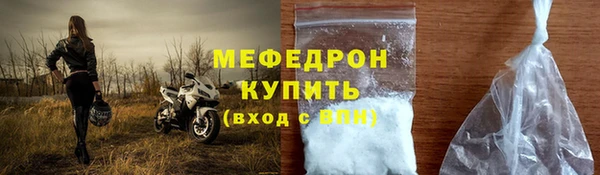 мет Беломорск