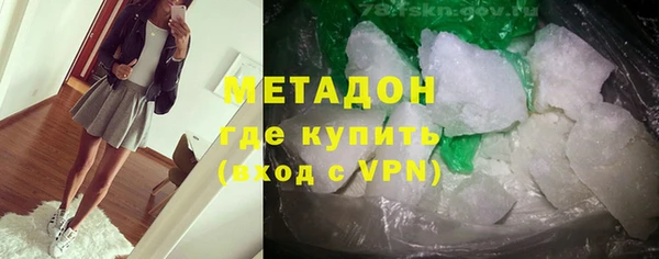 герыч Белокуриха