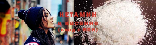 герыч Белокуриха