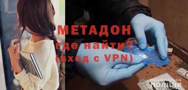 герыч Белокуриха