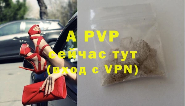 герыч Белокуриха