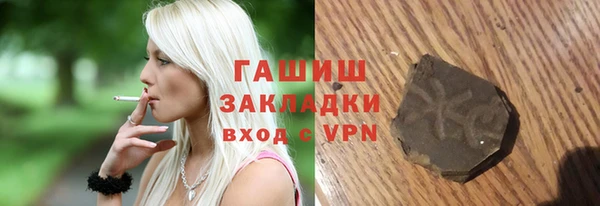 мет Беломорск
