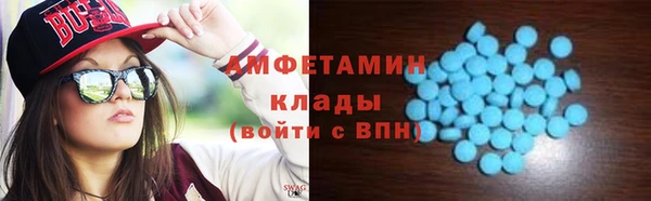 apvp Кулебаки
