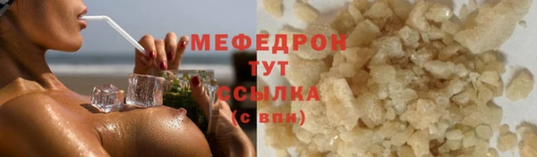 мет Беломорск