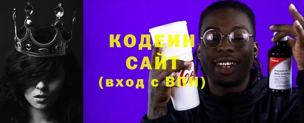 герыч Белокуриха