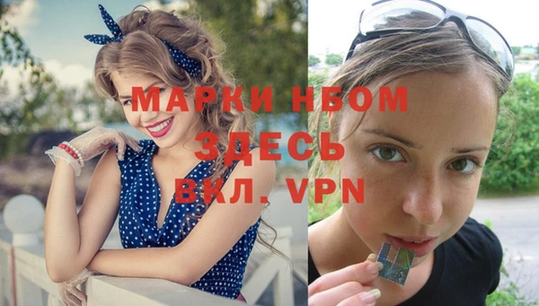 герыч Белокуриха