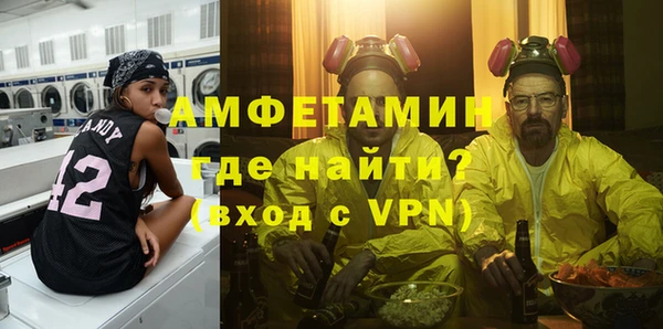 мет Беломорск