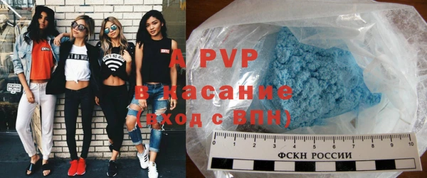 герыч Белокуриха