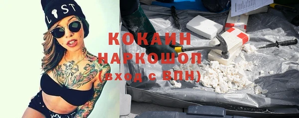 герыч Белокуриха
