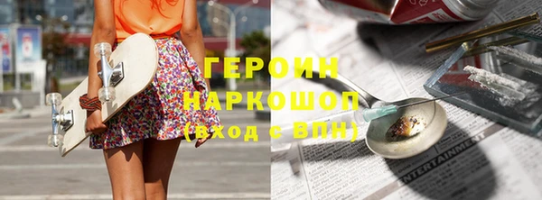 спайс Куйбышев