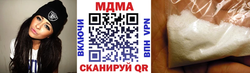 МДМА Molly  Наро-Фоминск 