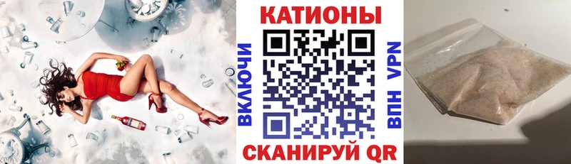 МЯУ-МЯУ 4 MMC  Наро-Фоминск 