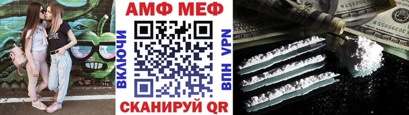 закладки  мега ONION  Метамфетамин кристалл  Наро-Фоминск 
