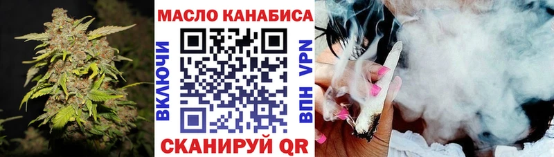 ТГК вейп с тгк  наркошоп  Наро-Фоминск 