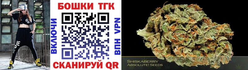 МАРИХУАНА OG Kush Наро-Фоминск